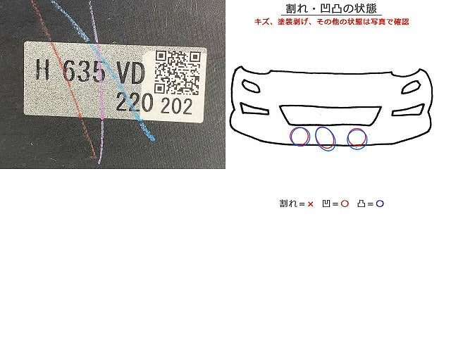 ヴェルファイア 30系/AGH30W/AGH35W/GGH30W/GGH35W/AYH30W 純正 後期 フロント バンパー スポイラー付 52119-58630/40/50 ブラック(151571)