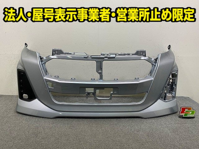 ルーミー/カスタム M900A/M910A 純正 フロント バンパー ソナー付 52119-B1450 ブライトシルバーメタリック S28 トヨタ(151573)