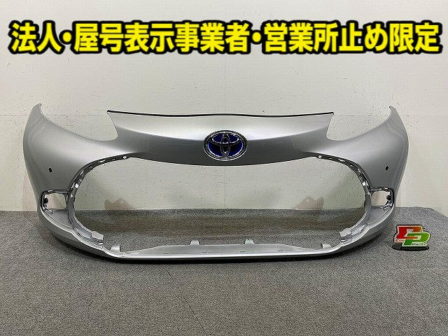 アクア/AQUA MXPK10/MXPK11/MXPK15/MXPK16 純正 フロント バンパー 52119-52D30/40/50 シルバー メタリック トヨタ(151574)