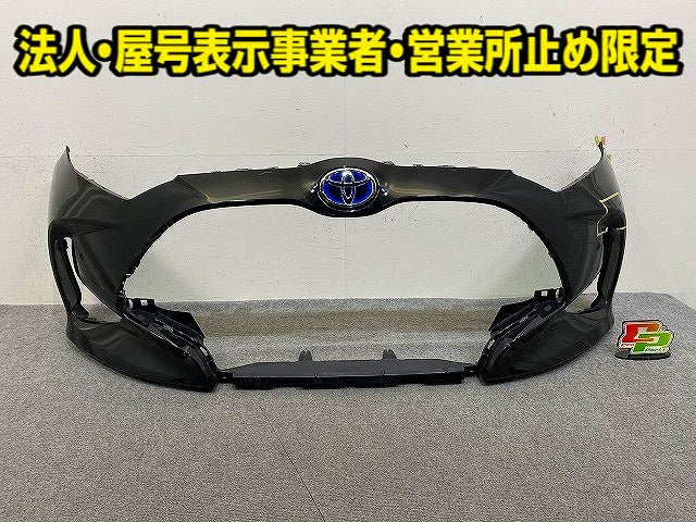 ヤリス KSP210/MXPA10/MXPA15/MXPH10/MXPH15 純正 フロント バンパー ソナー付 52119-52E70/E80/E90 ブラック 202 トヨタ(151575)