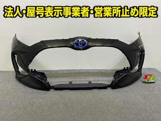 ヤリス KSP210/MXPA10/MXPA15/MXPH10/MXPH15 純正 フロント バンパー ソナー付 52119-52E70/E80/E90 ブラック 202 トヨタ(151575)