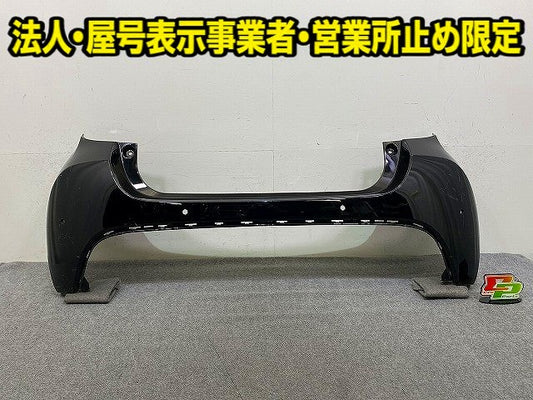 ヤリス KSP210/MXPA10/MXPA15 ハイブリッド/MXPH10/MXPH15 MXPH14/MXPH17 純正 リア バンパー 52159-K0010/20/50 ブラック 202(151576)