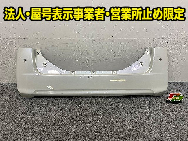 タント LA600S/LA610S 純正 リア バンパー Rバンパー 52159-B2730/B2A40 パールホワイトIII W24 ダイハツ(151578)