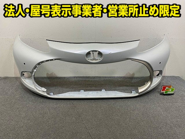 アクア/AQUA MXPK10/MXPK11/MXPK15/MXPK16 純正 フロント バンパー 52119-52D30/40/50 プラチナホワイトパールマイカ 089 トヨタ(151579)