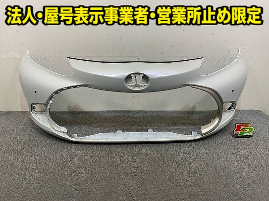 アクア/AQUA MXPK10/MXPK11/MXPK15/MXPK16 純正 フロント バンパー 52119-52D30/40/50 プラチナホワイトパールマイカ 089 トヨタ(151579)