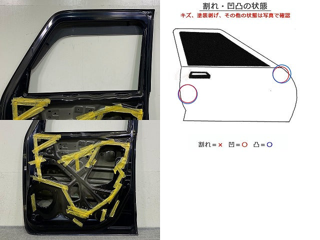 スペーシア カスタム MK53S 純正 右 フロント ドア バイザー付 ブルーイッシュブラックパール3 ZJ3 スズキ(151580)
