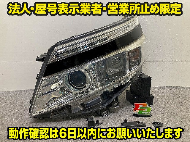 ヴォクシー VOXY ZS 煌 80系 ZRR80W/ZRR85W/ZWR80W 純正 前期 左 ヘッドライト/ランプ LED バラスト AFS無 ICHIKOH 28-229 トヨタ(151588)