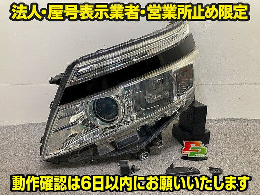 ヴォクシー VOXY ZS 煌 80系 ZRR80W/ZRR85W/ZWR80W 純正 前期 左 ヘッドライト/ランプ LED バラスト AFS無 ICHIKOH 28-229 トヨタ(151588)