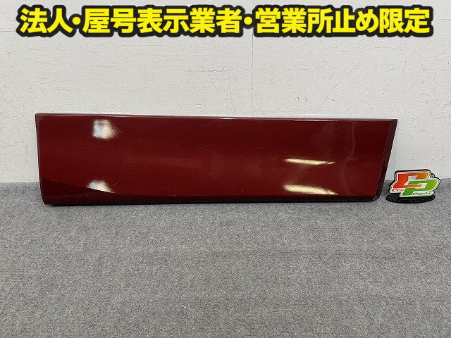 セレナ ハイウェイスター C27/GFC27/GFNC27/HFC27 純正 右 フロント ドア プロテクター サイドパネル 80870 5TA0B レッド NBB 日産(151590)