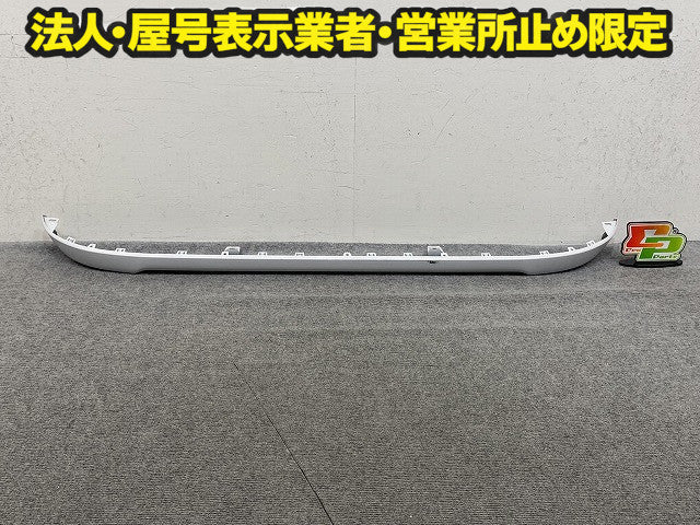 ムーヴ キャンバス/キャンパス LA850S/LA860S 純正 フロント スポイラー バンパー ガーニッシュ 52129-B2120 ホワイトパール W25(151592)