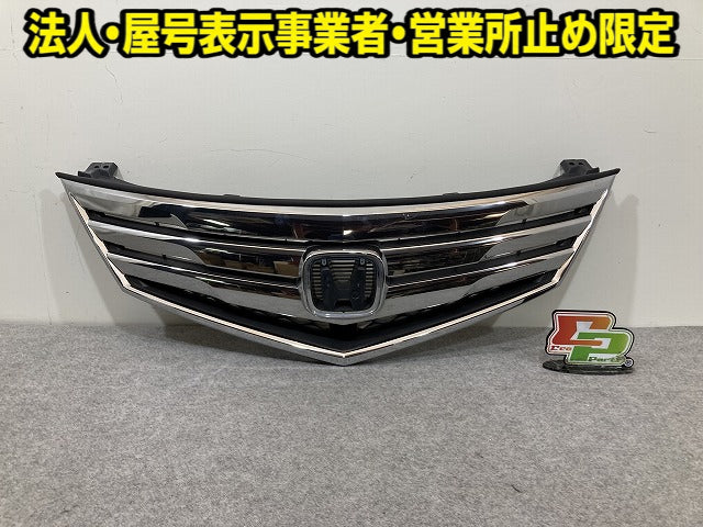 エリシオン RR1/RR2/RR3/RR4 純正 フロント グリル/ラジエーターグリル 71121-SJK-013 メッキ ホンダ(151594)