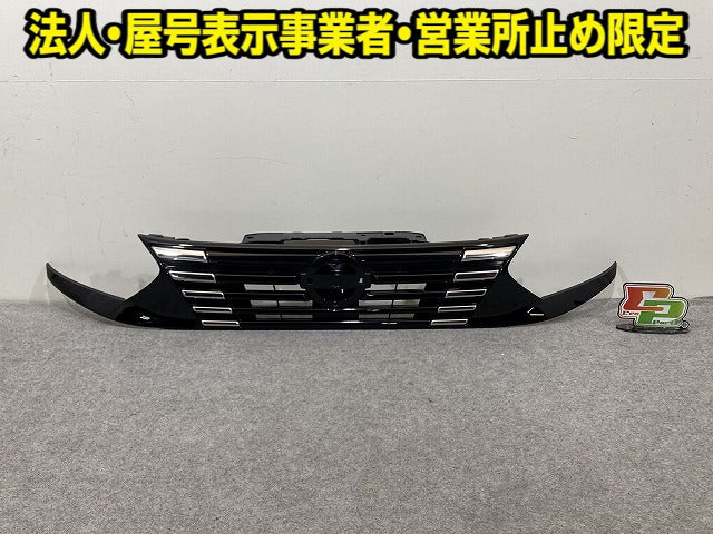 ルークス B44A/B47A 純正 後期 フロント グリル/ラジエーターグリル 62310 7NF0A ブラック 日産(151597)