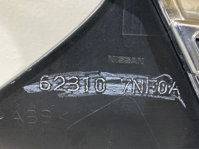 ルークス B44A/B47A 純正 後期 フロント グリル/ラジエーターグリル 62310 7NF0A ブラック 日産(151597)