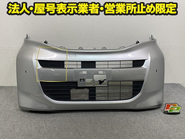 ルークス B44A/B45A/B47A/B48A 純正 前期 フロント バンパー グリル付 62022 7NA-0 スターリングシルバーメタリック KBV 日産(151603)