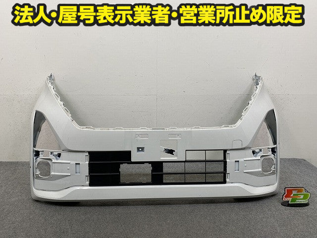 ルークス ハイウェイスター B44A/B45A/B47A/B48A 純正 後期 フロント バンパー Fバンパー 62022 7NK-0 ホワイトパール QBB 日産(151604)