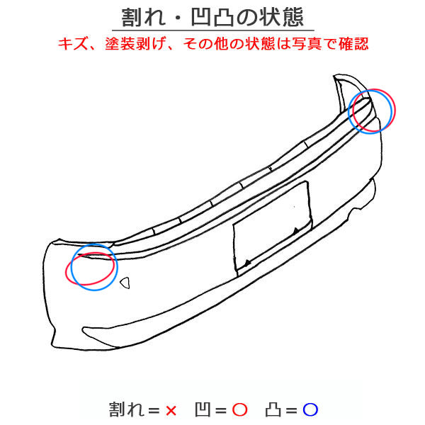 ウェイク LA700S/LA710S 純正 リア バンパー Fバンパー 52159-B2770 オフビートカーキメタリック G55 ダイハツ(151605)