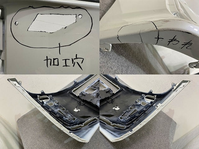 アルファード 30系 AGH30W/AGH35W/GGH30W/GGH35W/AYH30W 純正 後期 フロント バンパー 52119-58610/20 ホワイトパール 070 トヨタ(151606)