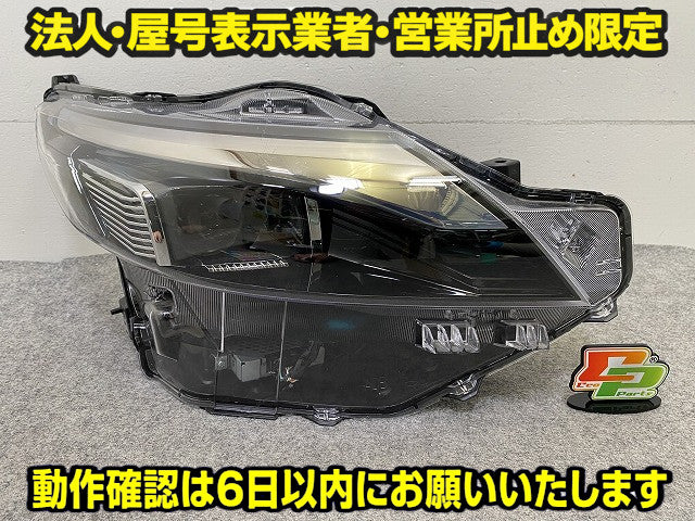 ルークス ハイウェイスター B44A/B45A/B47A/B48A 純正 右 ヘッドライト/ランプ LED レベライザー AFS無 刻印7 KOITO 100-2377Y(151613)
