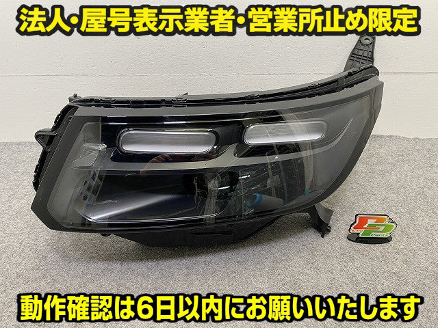 フリード GT1/GT2/GT3/GT4/GT5/GT6/GT7/GT8 純正 左 ヘッドライト/ランプ LED レベライザー AFS無 LH STANLEY W7390 ホンダ(151619)