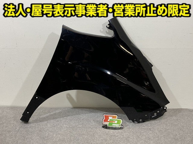 エスクァイア/ノア 80系 ZRR80/ZRR85 純正 右 フロント フェンダー スパークリングブラックパールクリスタルシャイン 220 トヨタ(151620)