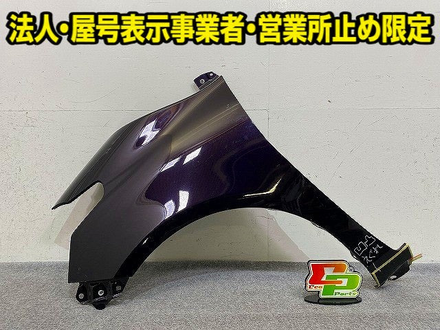 シエンタ 170系/NSP170G/NCP175G ハイブリッド/NHP170G 純正 左 フロント フェンダー クールボルドーガラスフレーク 3T9 トヨタ(151621)