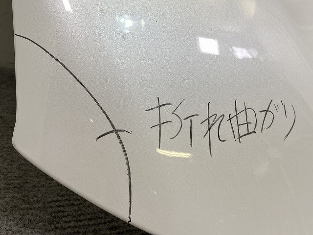 セレナ C28/NC28/GC28/FC28/FNC28/GFC28 純正 ボンネット/エンジンフード プリズムホワイト QBE 日産(151625)