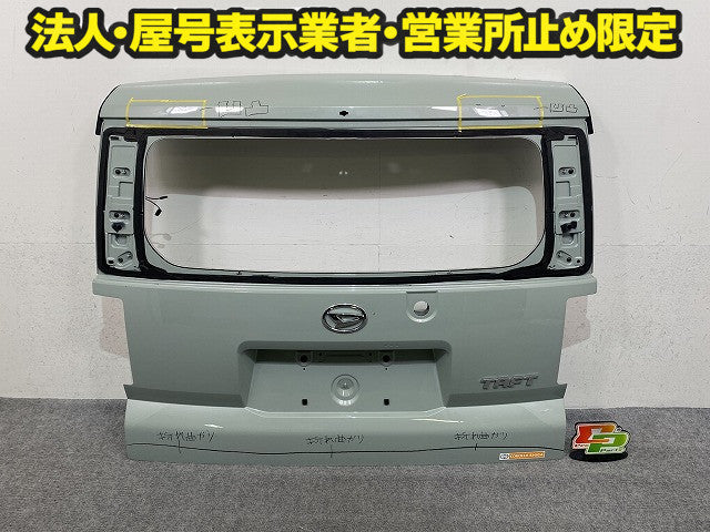 タフト LA900S/LA910S 純正 リアゲート/バックドア/リアハッチ 内張り付 57149-B2430 セラミックグリーンメタリック G61 ダイハツ(151626)