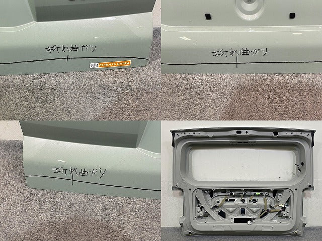 タフト LA900S/LA910S 純正 リアゲート/バックドア/リアハッチ 内張り付 57149-B2430 セラミックグリーンメタリック G61 ダイハツ(151626)