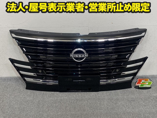 セレナ ハイウェイスター C28/GC28/GFC28 純正 前期 フロント グリル/ラジエーターグリル 62310 7DF0A 日産(151630)