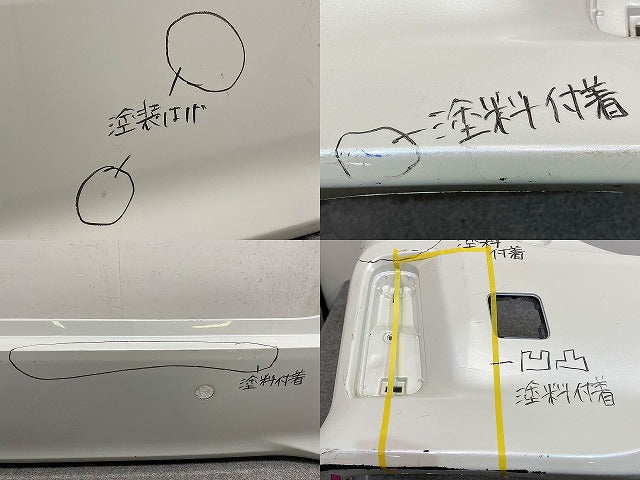 アルファード/ヴェルファイア 30系/AGH30W/AGH35W/GGH30W/GGH35W 純正 リア バンパー ソナー付 52159-58190/200/210 ホワイト 070(151633)
