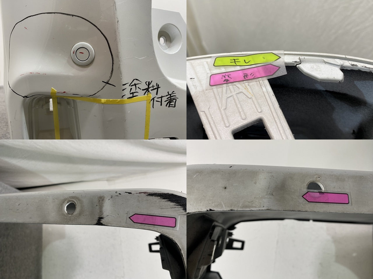 アルファード/ヴェルファイア 30系/AGH30W/AGH35W/GGH30W/GGH35W 純正 リア バンパー ソナー付 52159-58190/200/210 ホワイト 070(151633)