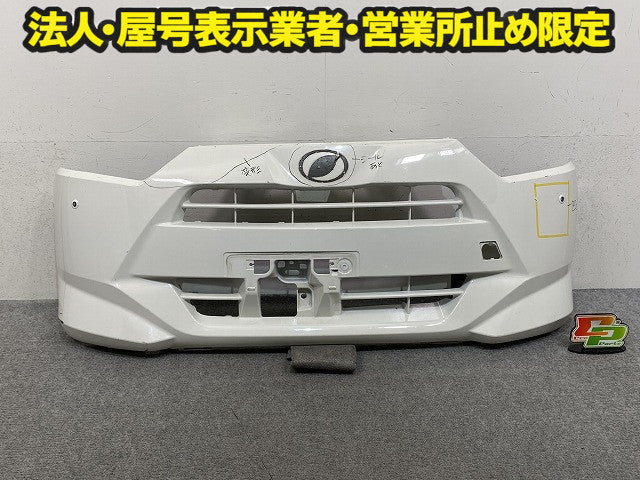 ミライース LA350S/LA360S 純正 フロント バンパー Fバンパー 52119-B2D00/10 ホワイト W19 ダイハツ(151635)
