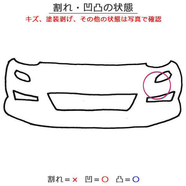 ミライース LA350S/LA360S 純正 フロント バンパー Fバンパー 52119-B2D00/10 ホワイト W19 ダイハツ(151635)