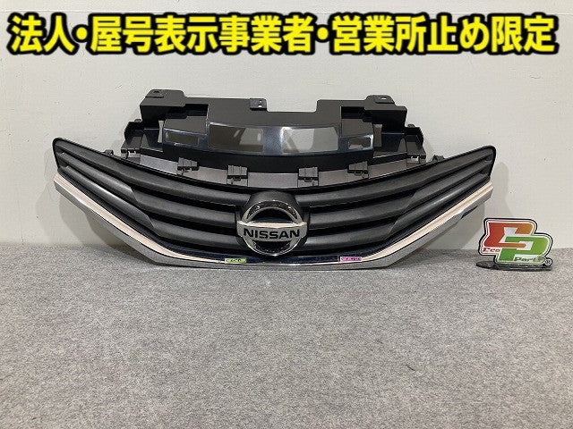 ノート/NOTE E12/NE12/HE12/ANE12 純正 フロント グリル/ラジエーターグリル 62310 3VA0A/62312 3VA0A 素地 日産(151636)