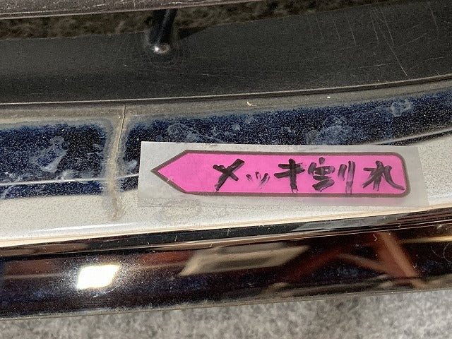 ノート/NOTE E12/NE12/HE12/ANE12 純正 フロント グリル/ラジエーターグリル 62310 3VA0A/62312 3VA0A 素地 日産(151636)
