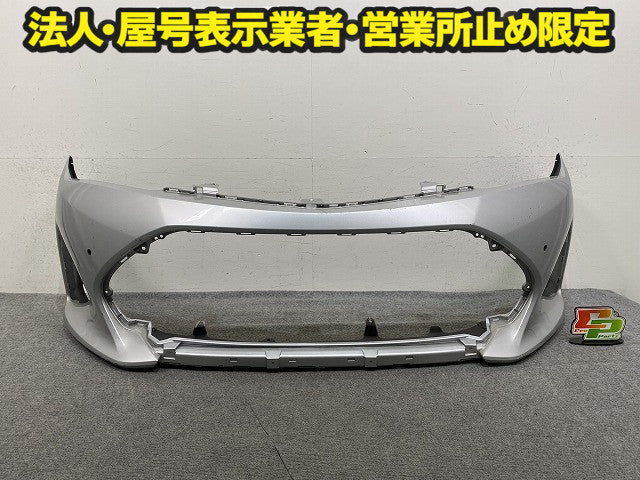 カローラ フィールダー 16系/NZE161G/NRE161G/NZE164G/NKE165G 純正 後期 フロント バンパー 52119-12G40/50/60 シルバー 1F7(151637)