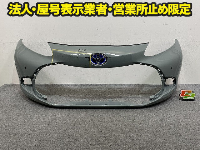 アクア/AQUA MXPK10/MXPK11/MXPK15/MXPK16 純正 フロント バンパー Fバンパー 52119-52D30/40/50 アーバンカーキ 6X3 トヨタ(151638)