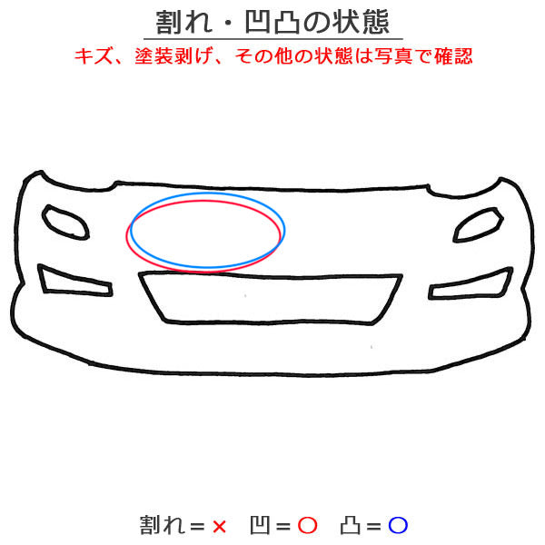 アクア/AQUA MXPK10/MXPK11/MXPK15/MXPK16 純正 フロント バンパー Fバンパー 52119-52D30/40/50 アーバンカーキ 6X3 トヨタ(151638)