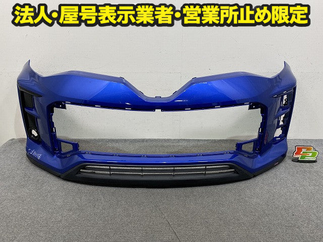 C-HR/CHR GRスポーツ/ZYX11/NGX50/NGX10 純正 フロント バンパー スポイラー付 Fバンパー 52119-10470 ブルー メタリック トヨタ(151641)