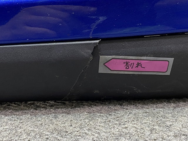 C-HR/CHR GRスポーツ/ZYX11/NGX50/NGX10 純正 フロント バンパー スポイラー付 Fバンパー 52119-10470 ブルー メタリック トヨタ(151641)