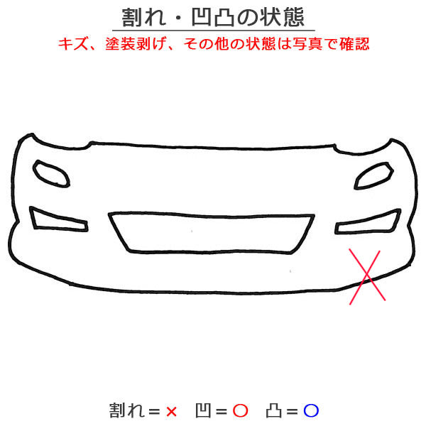C-HR/CHR GRスポーツ/ZYX11/NGX50/NGX10 純正 フロント バンパー スポイラー付 Fバンパー 52119-10470 ブルー メタリック トヨタ(151641)
