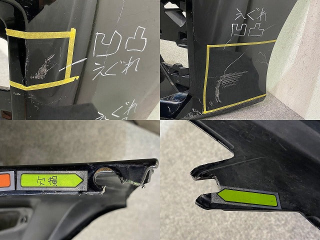 ノア NOAH 80系 ZRR80W/ZRR85W/ZWR80W/ZWR80G 純正 後期 フロント バンパー Fバンパー 52119-28L00 ブラック 202 トヨタ(151642)