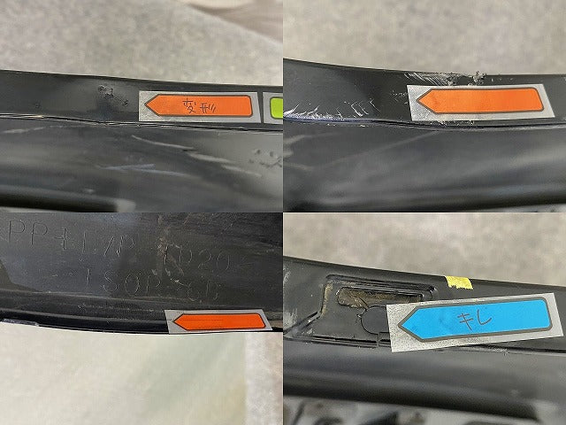 ノア NOAH 80系 ZRR80W/ZRR85W/ZWR80W/ZWR80G 純正 後期 フロント バンパー Fバンパー 52119-28L00 ブラック 202 トヨタ(151642)