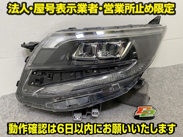 ジャンク!ノア NOAH 80系 ZRR80G/ZRR85G/ZRR80W/ZRR85W 純正 後期 左 ヘッドライト/ランプ レベライザー LED 刻印B ICHIKOH 28-239(151646)