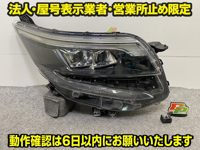ジャンク!ノア NOAH 80系 ZRR80G/ZRR85G/ZRR80W/ZRR85W 純正 後期 右 ヘッドライト/ランプ レベライザー LED 刻印B ICHIKOH 28-239(151647)