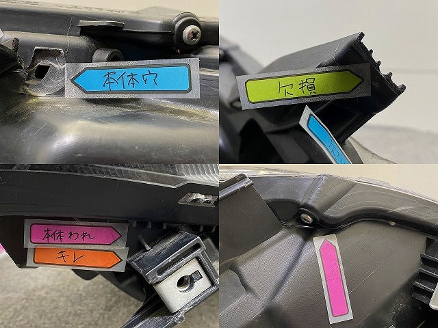 ジャンク!ノア NOAH 80系 ZRR80G/ZRR85G/ZRR80W/ZRR85W 純正 後期 右 ヘッドライト/ランプ レベライザー LED 刻印B ICHIKOH 28-239(151647)