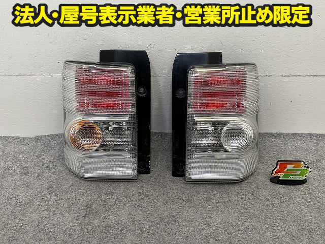 ムーヴ コンテ カスタム L575S/L585S 左右セット テールランプ/ライト/レンズ ハロゲン TOKAIDENSO 20509 ダイハツ(151654)