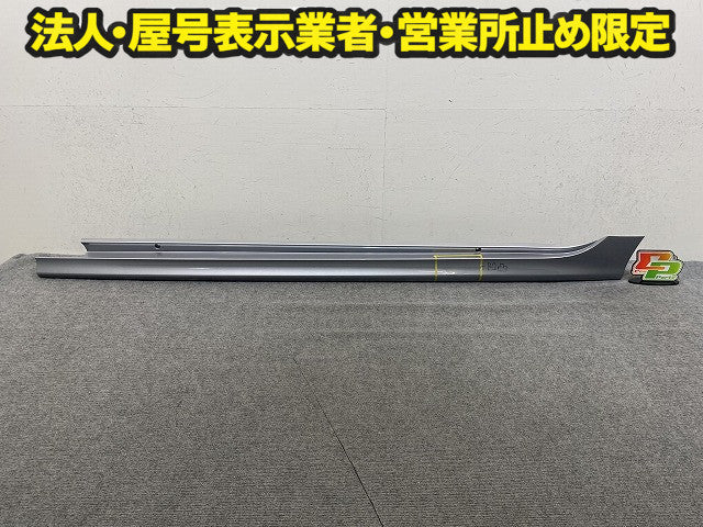 ヤリス KSP210/MXPA10/MXPA15/MXPH10/MXPH15 純正 左 サイドステップ/サイドスカート 75860-K0050 シルバーメタリック 1L0 トヨタ(151656)