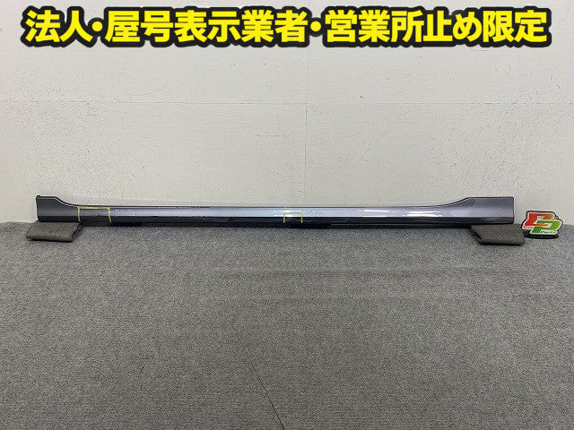 N-WGN/NWGN/Nワゴン JH3/JH4 純正 左 サイドステップ/サイドスカート 71850-TKR-J0 シャイニンググレーメタリック NH880M ホンダ(151657)