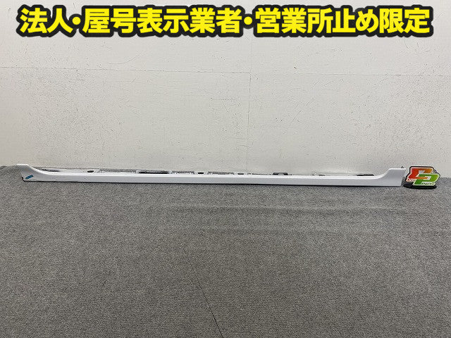 タント LA650S/LA660S 純正 右 サイドステップ/サイドスカート 75853-B2080 シャイニングホワイトパール W25 ダイハツ(151659)